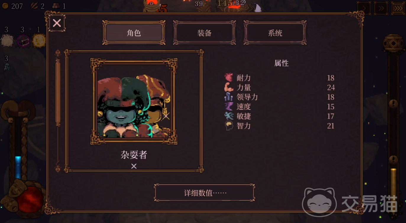 球比伦战记杂耍者 球比伦战记杂耍者新手入门与进阶玩法详解