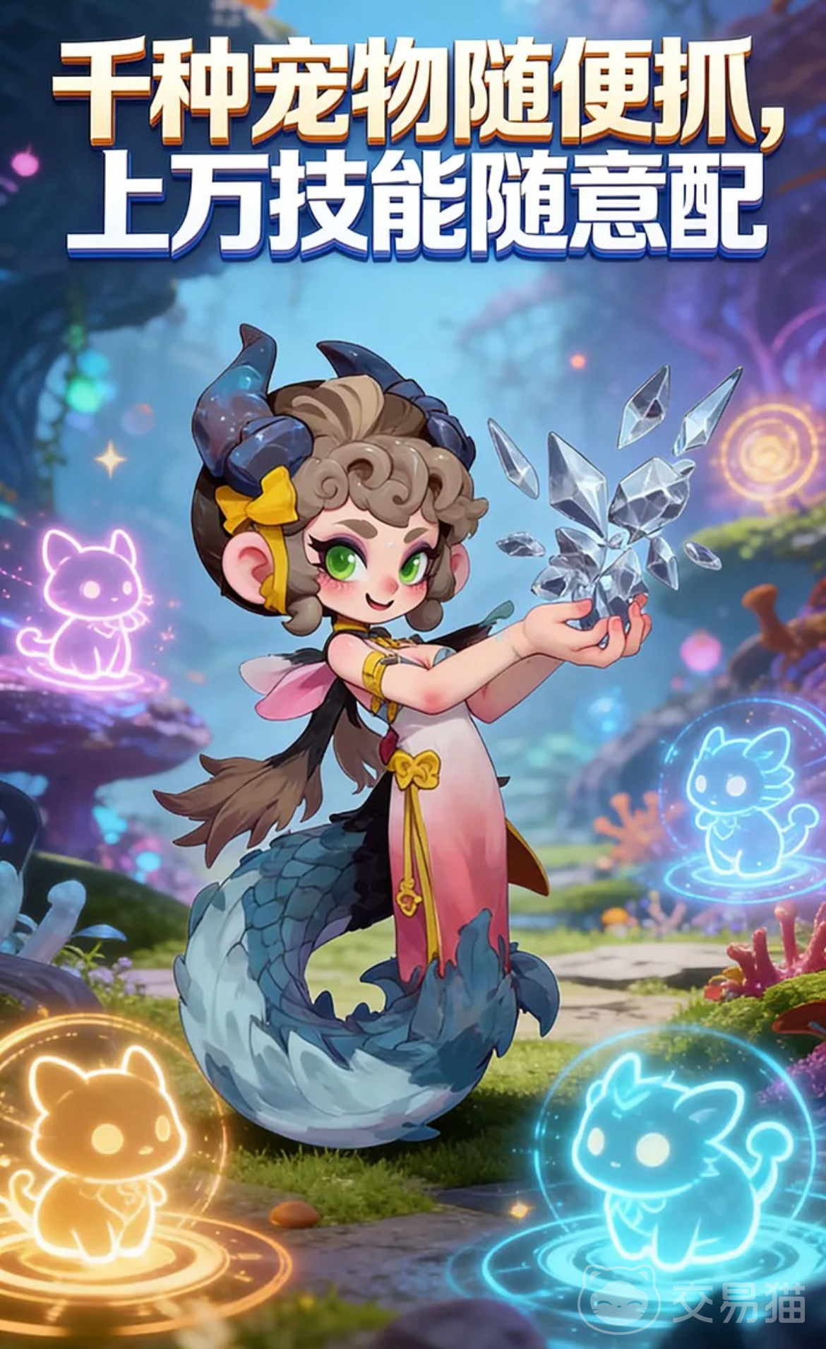 御兽岛好玩吗 御兽岛手游详细玩法指南与新手入门攻略