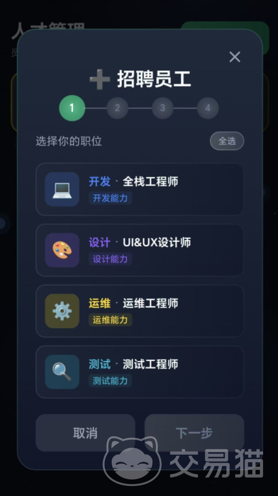 数字帝国互联网大亨公测时间揭晓 数字帝国互联网大亨什么时候开启公测