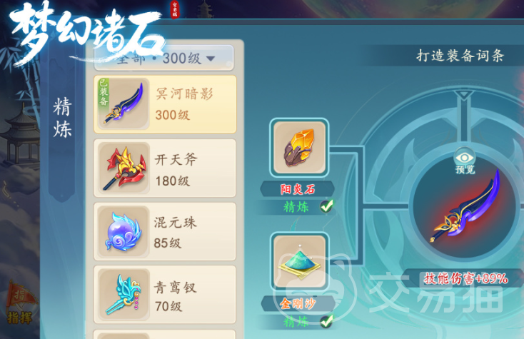 梦幻诸石好玩吗 梦幻诸石核心玩法与模式详解