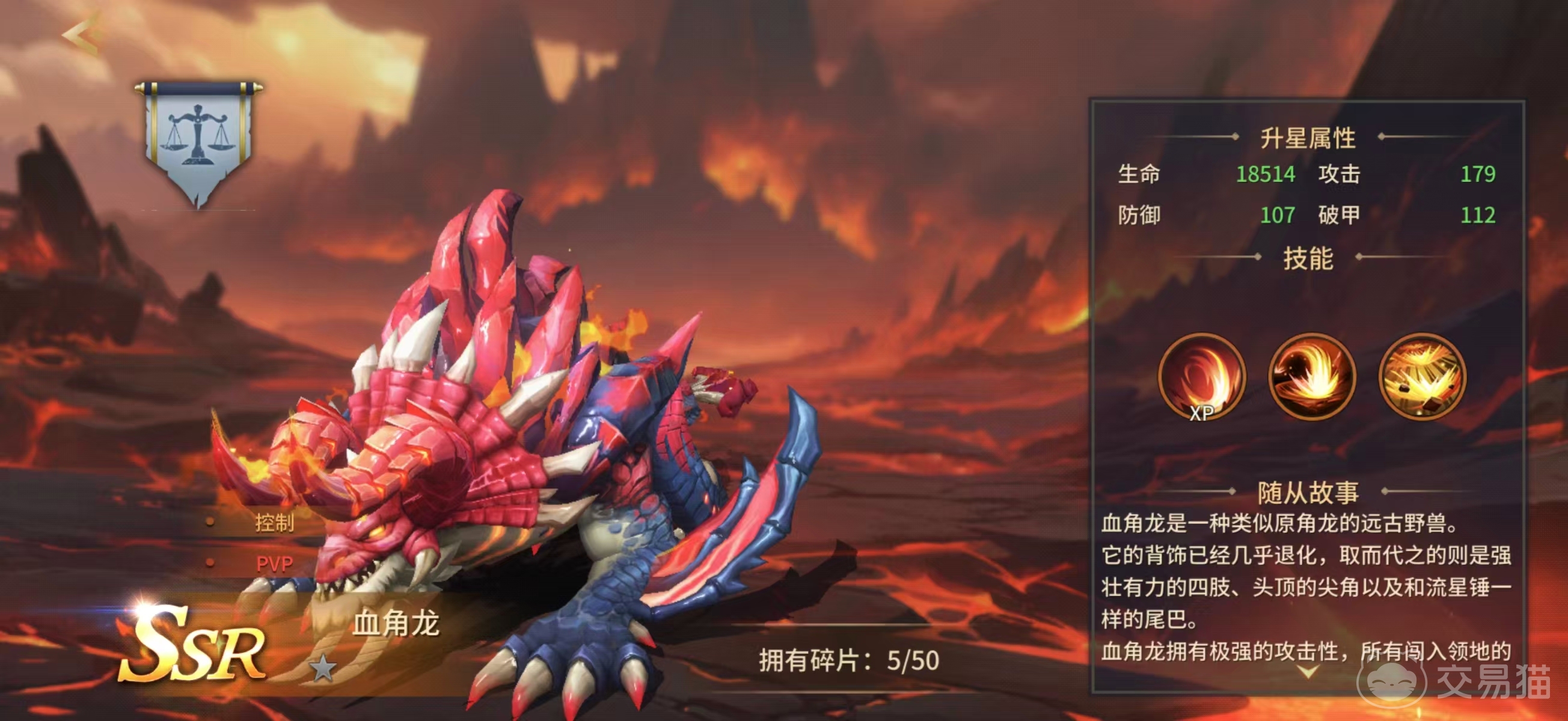 地牢猎手6血角龙强度评测 地牢猎手6血角龙技能机制与实战表现分析