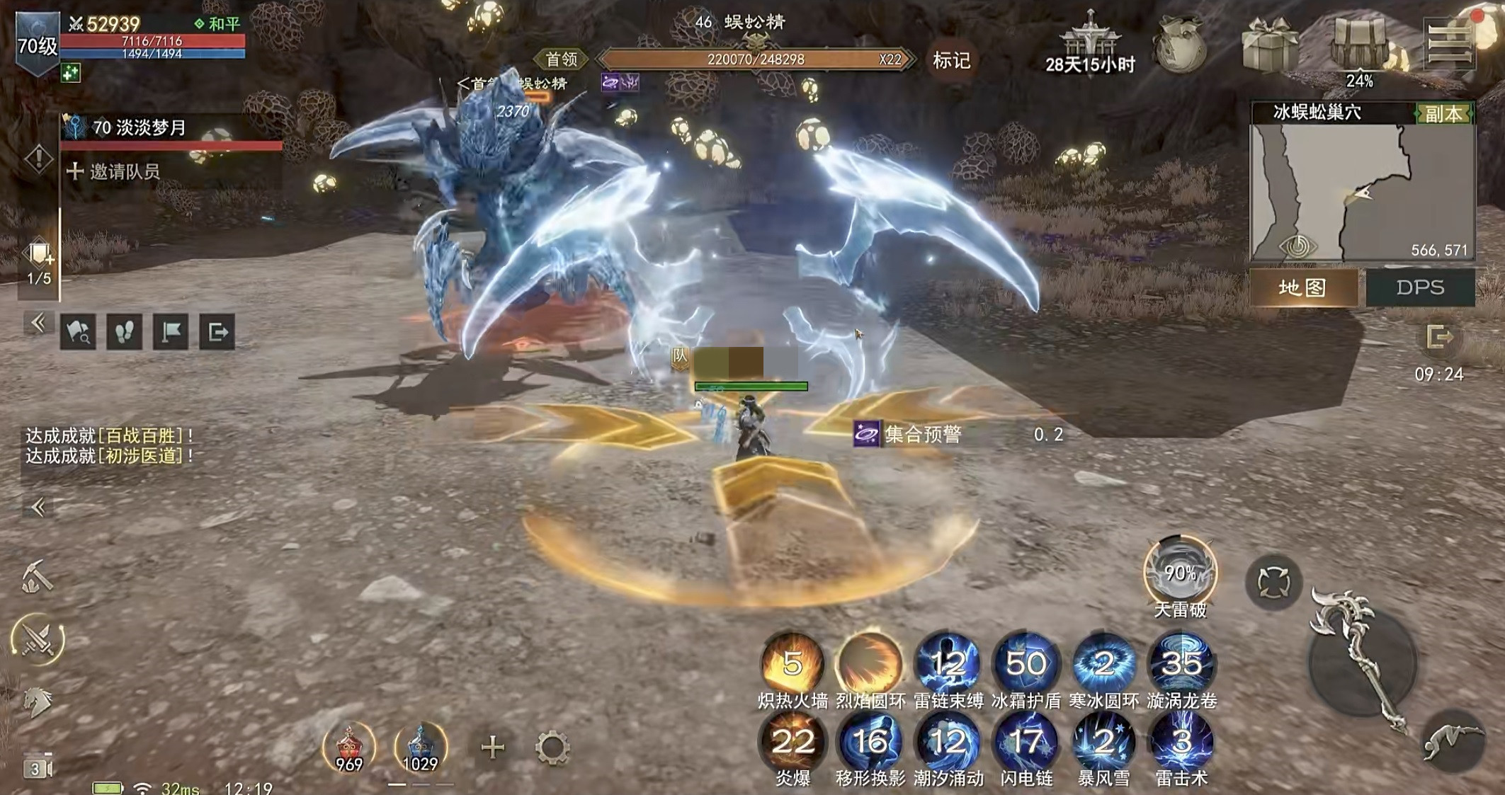 烽烟手游剧情介绍 烽烟手游背景故事与核心剧情深度解析