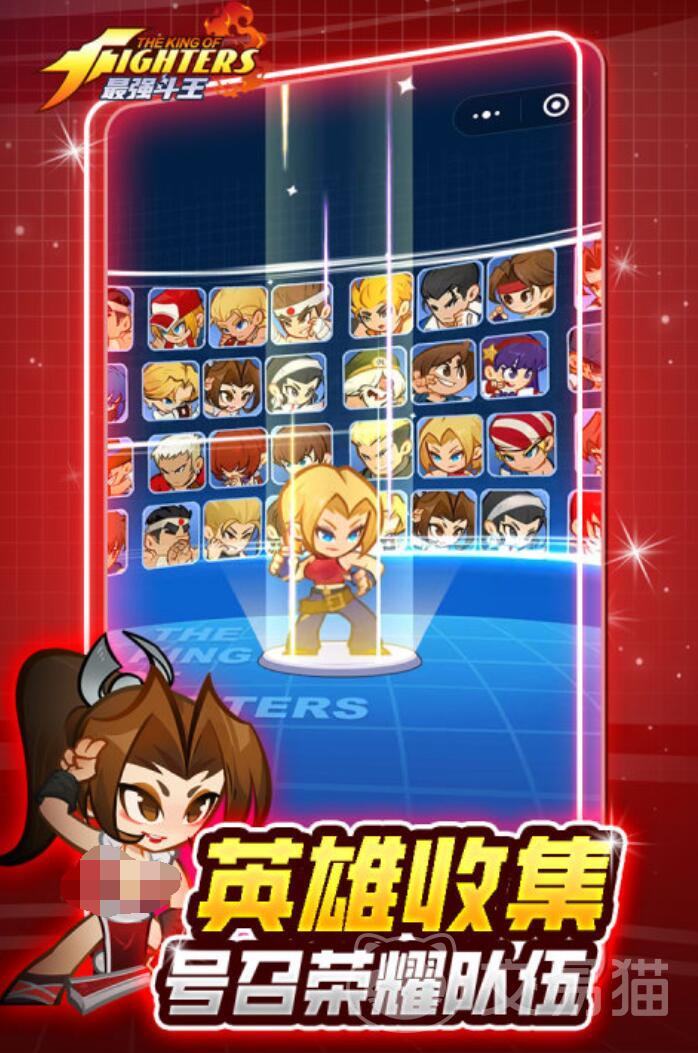 最强斗王新区充值攻略 最强斗王新手充值技巧与最优档位推荐