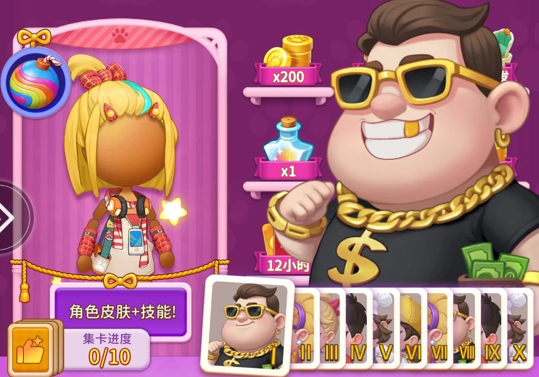 消消奇遇公测时间 消消奇遇正式开服日期及预约入口