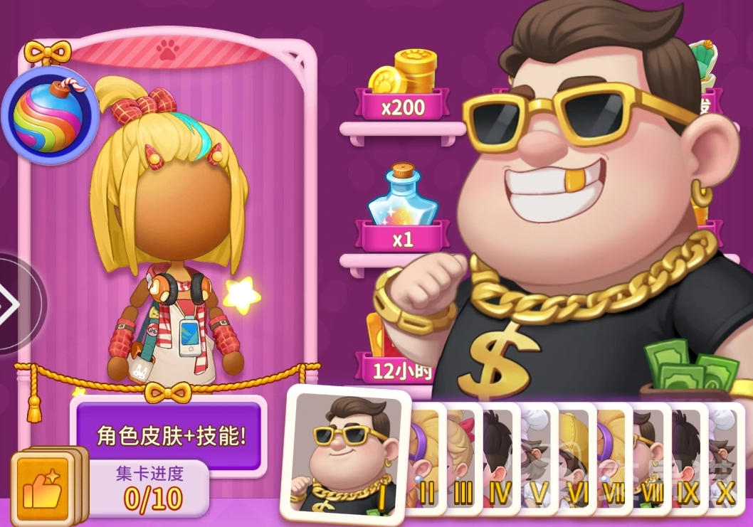 消消奇遇公测时间 消消奇遇正式开服日期及预约入口