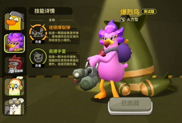 嘎嘎射击隐藏皮肤怎么获取 嘎嘎射击全隐藏皮肤解锁方法