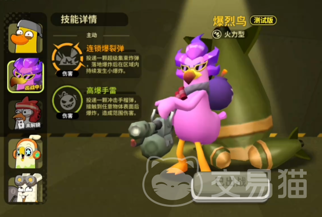 嘎嘎射击隐藏皮肤怎么获取 嘎嘎射击全隐藏皮肤解锁方法