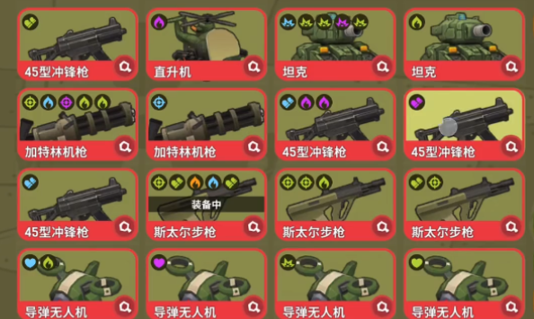 嘎嘎射击金色武器合成攻略 嘎嘎射击武器升级与稀有度提升方法