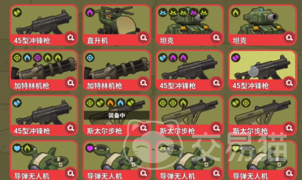 嘎嘎射击金色武器合成攻略 嘎嘎射击武器升级与稀有度提升方法