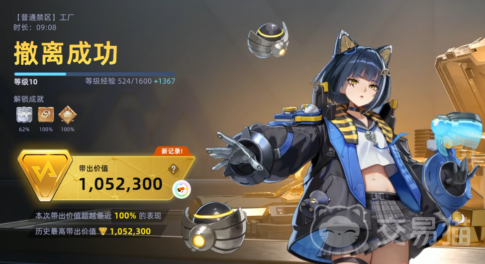 头号禁区背包扩容方法详解 头号禁区背包容量提升技巧与实用方案