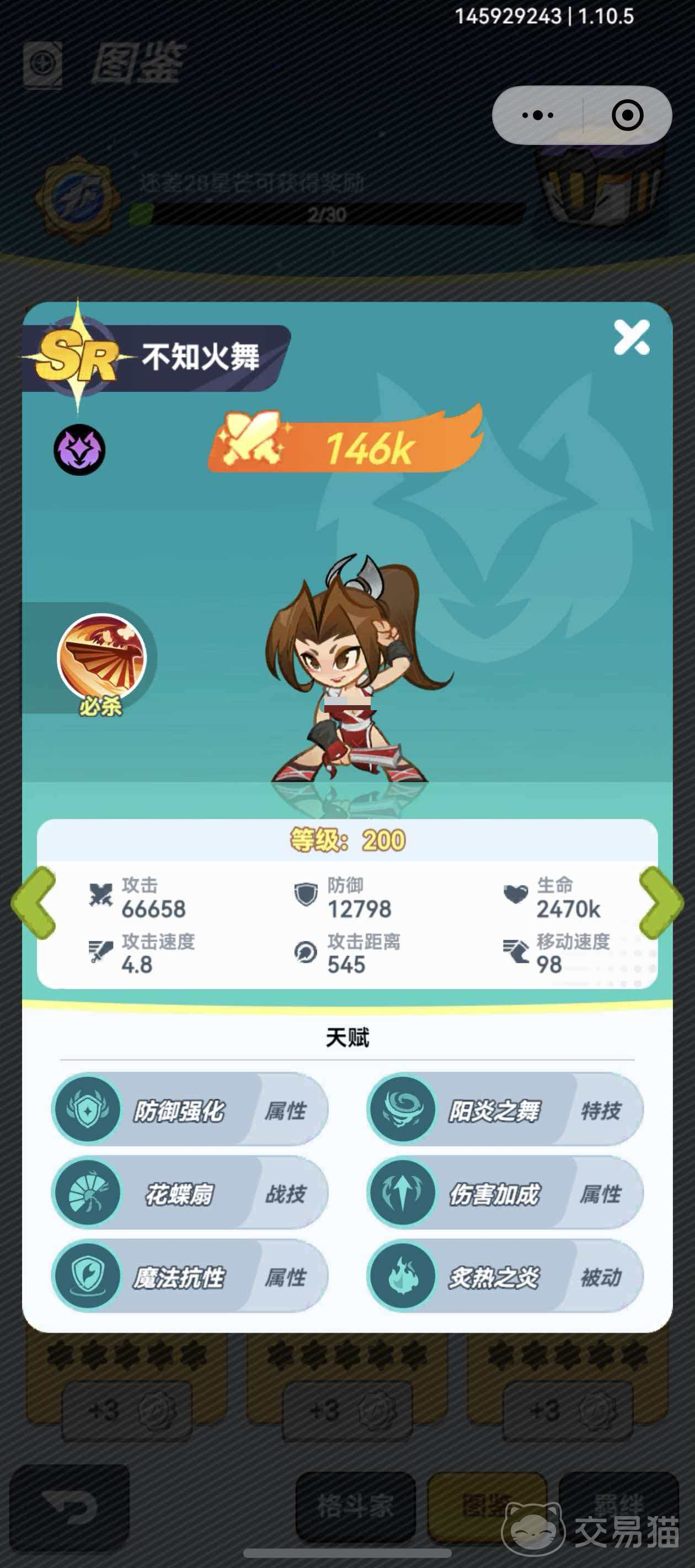 最强斗王进阶石给谁用 最强斗王进阶石使用优先级与角色适配指南