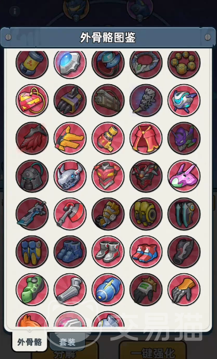 生存33天藏品搭配攻略 生存33天高性价比藏品组合与实用搭配思路