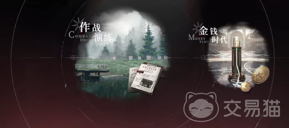 夜幕之下潮声结晶获取方法大全 夜幕之下潮声结晶怎么获得全攻略