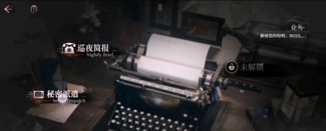 夜幕之下手游派遣玩法详解 夜幕之下手游派遣系统入门与高效利用指南