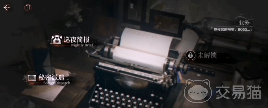 夜幕之下手游派遣玩法详解 夜幕之下手游派遣系统入门与高效利用指南