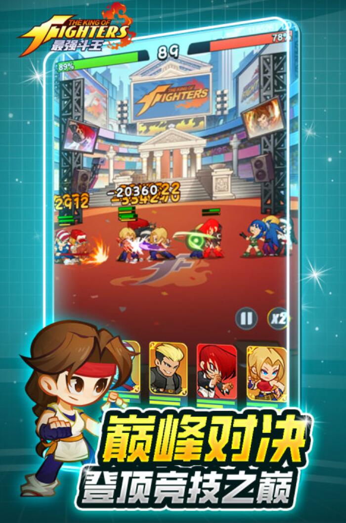 最强斗王新手入门指南 最强斗王开荒全流程教学