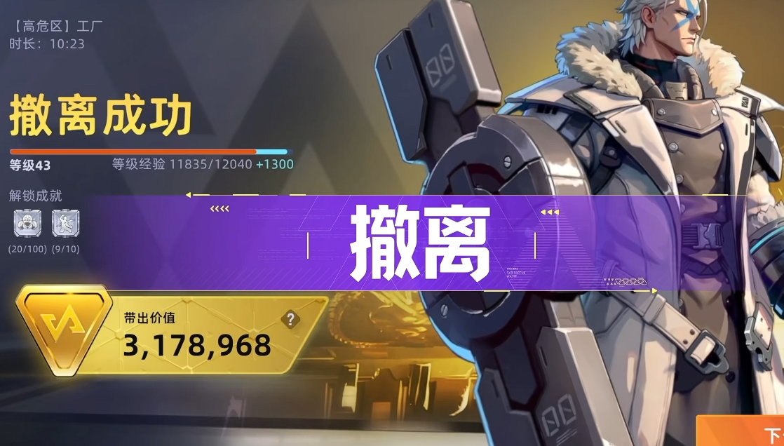 头号禁区兑换码大全 2024最新可用头号禁区礼包兑换码汇总