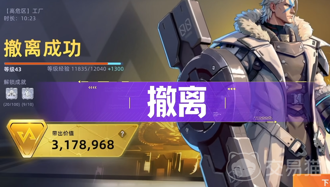 头号禁区兑换码大全 2024最新可用头号禁区礼包兑换码汇总