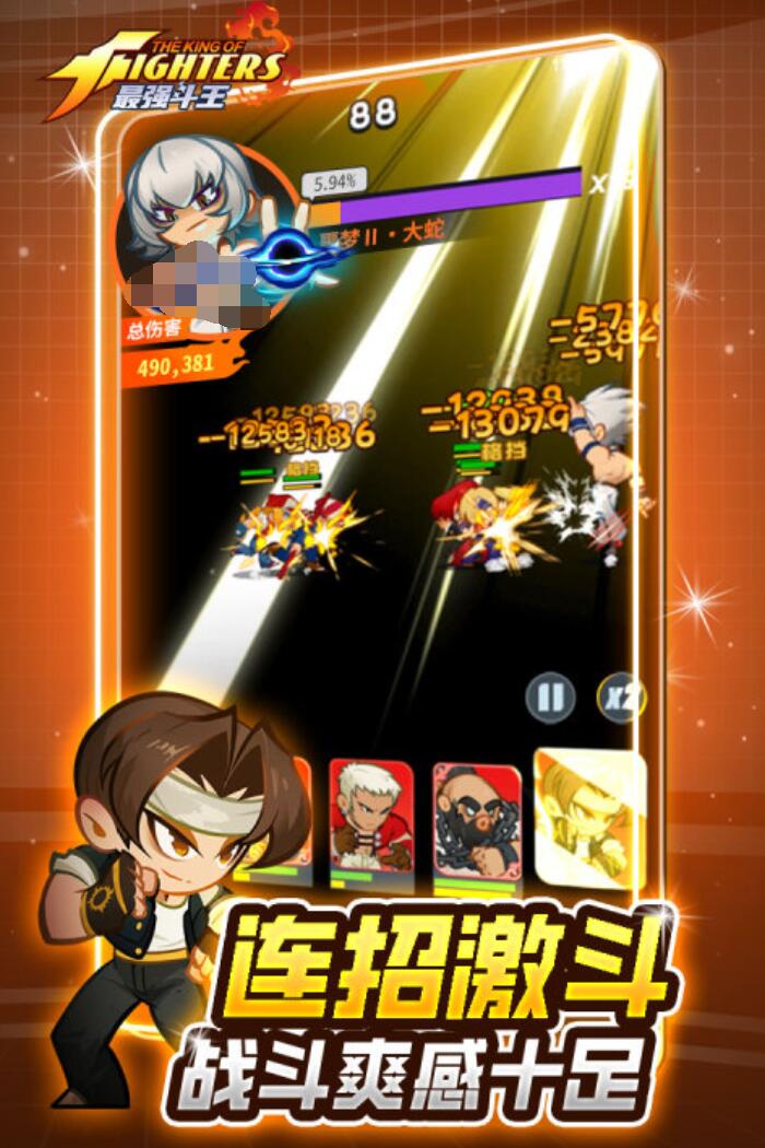 最强斗王武馆全收集指南 最强斗王武馆完整阵容与获取方式