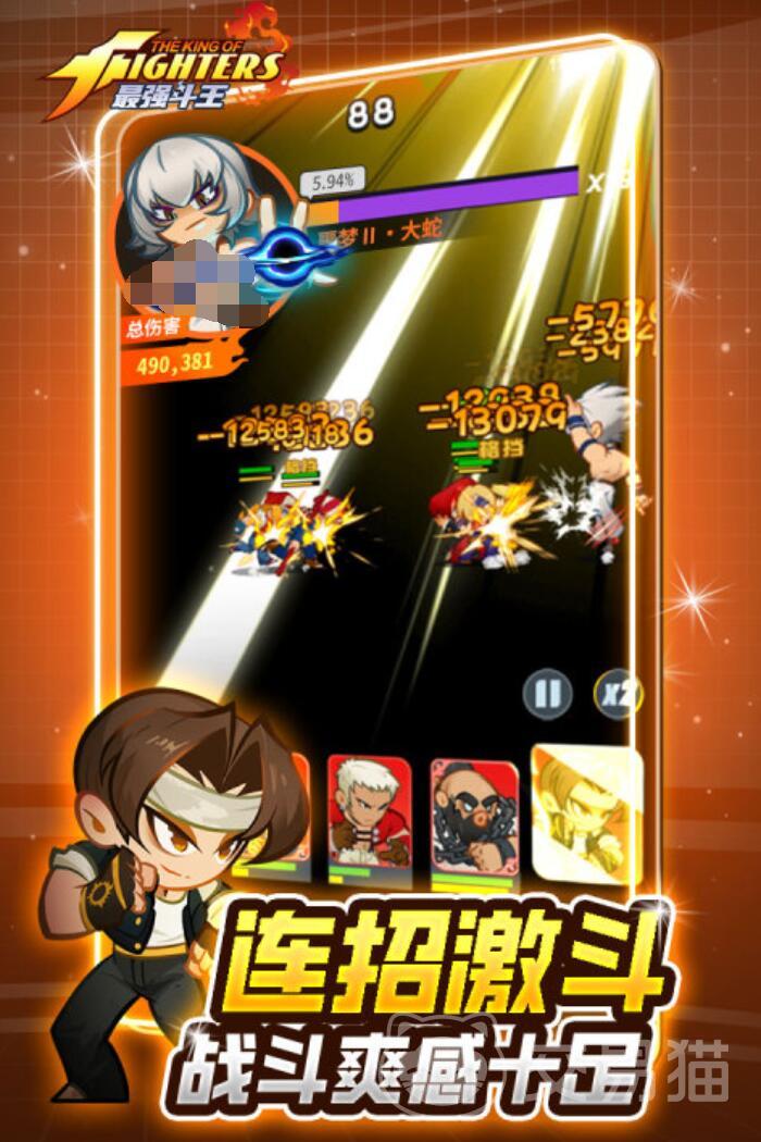 最强斗王武馆全收集指南 最强斗王武馆完整阵容与获取方式