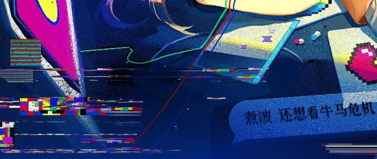 出道吧精神小妹好玩吗 出道吧精神小妹玩法详解与体验评测