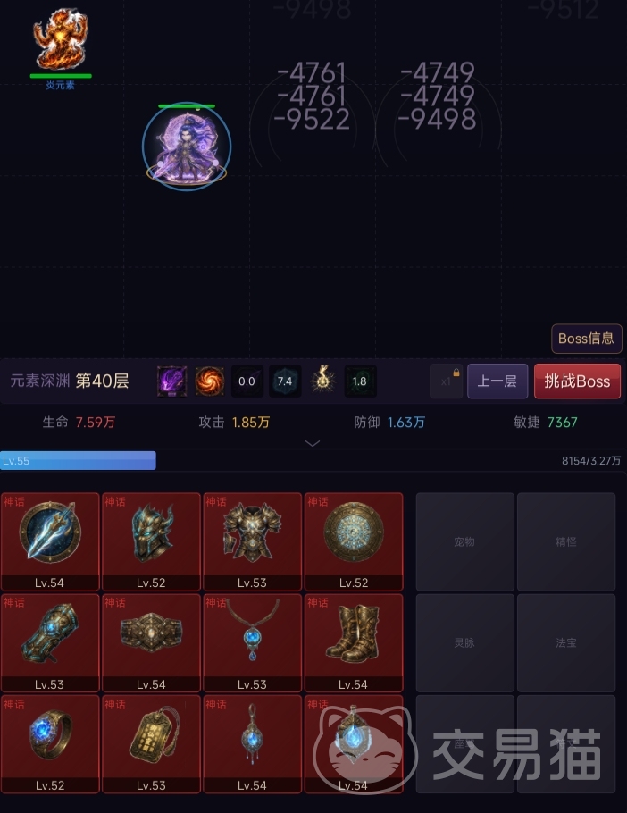 暗黑大乱炖公测时间揭晓 暗黑大乱炖正式开服日期公布