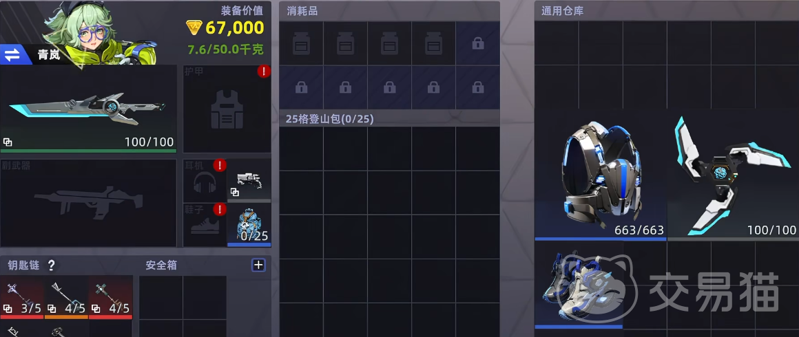 头号禁区时空裂隙怎么玩 头号禁区时空裂隙玩法详解与通关技巧