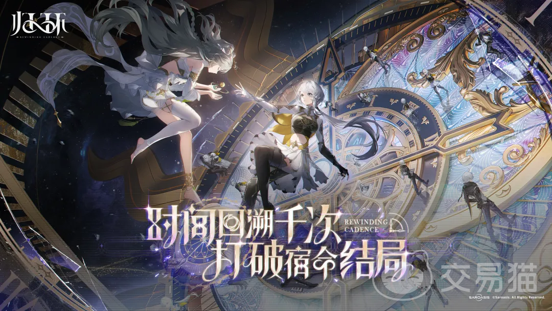 归环角色名字是什么 归环角色设定与背景爆料