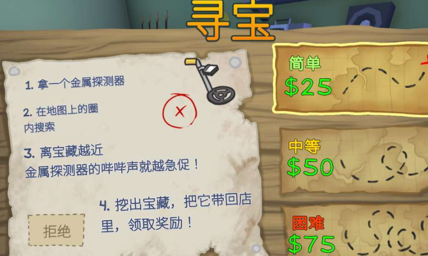 晃晃人生手游兑换码大全 晃晃人生最新可用礼包码分享