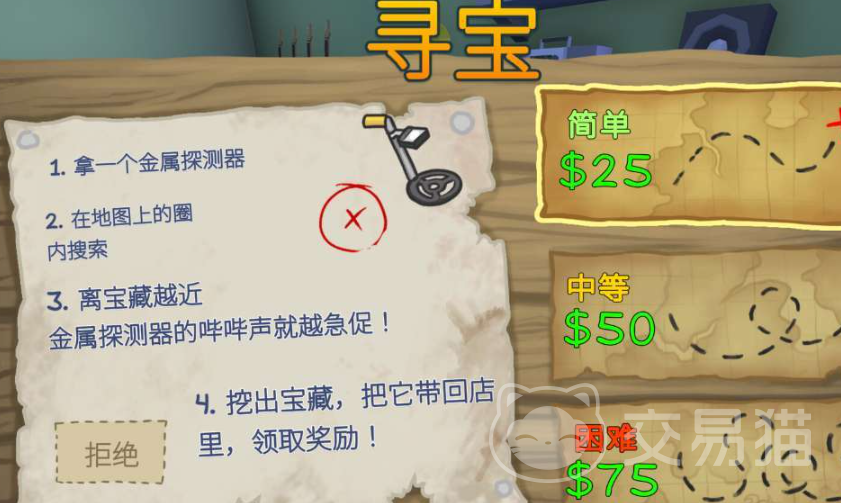 晃晃人生手游兑换码大全 晃晃人生最新可用礼包码分享