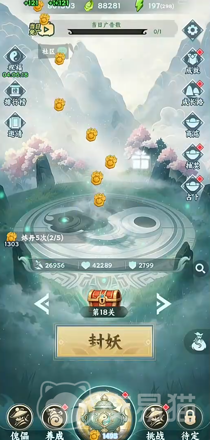 依灵封妖志公测时间揭晓 依灵封妖志最新测试开放日期分享