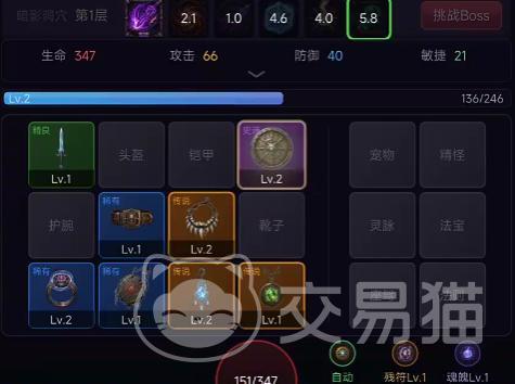 暗黑大乱炖好玩吗 暗黑大乱炖核心玩法与特色亮点解析