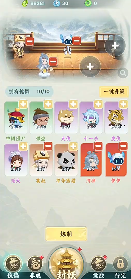 依灵封妖志好玩吗 依灵封妖志核心玩法与新手入门指南