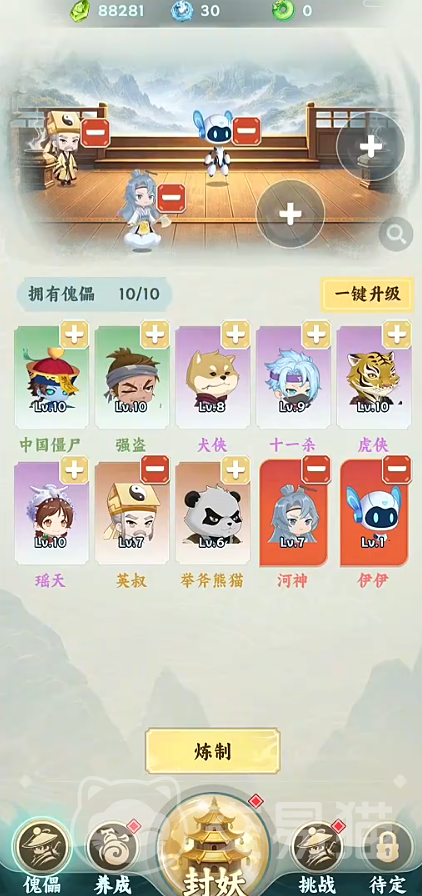 依灵封妖志好玩吗 依灵封妖志核心玩法与新手入门指南