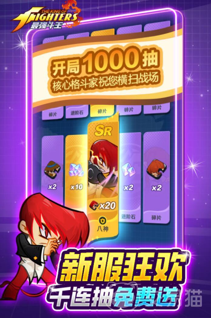 最强斗王无敌阵容推荐 最强斗王快速成型阵容搭配指南