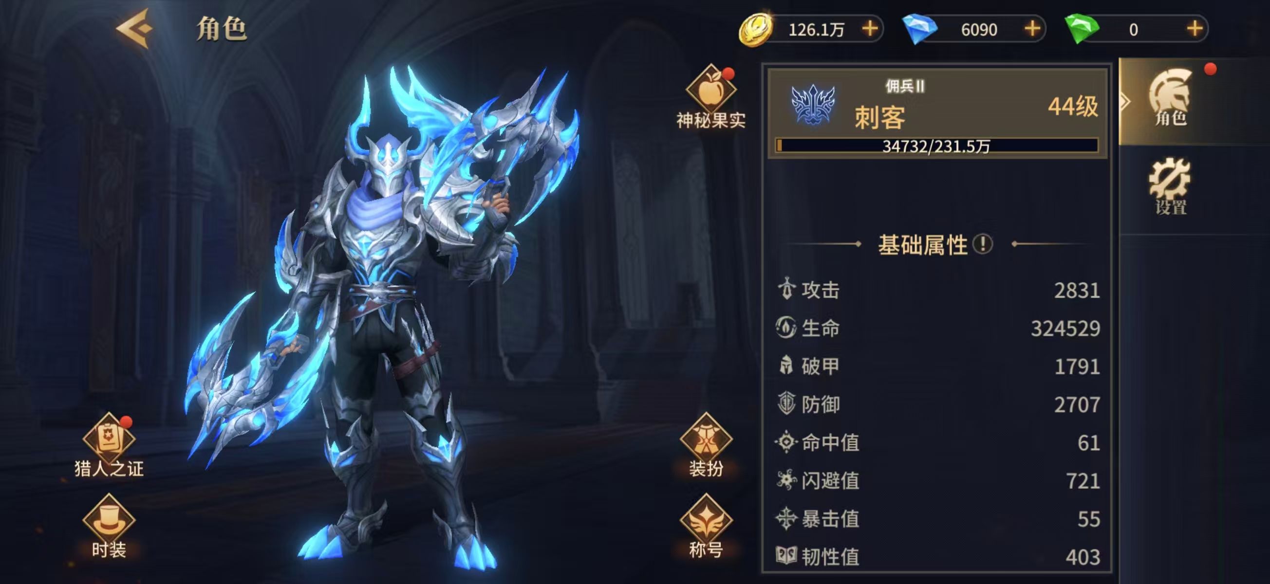 地牢猎手6刺客玩法指南 地牢猎手6刺客技能强度分析与实战搭配