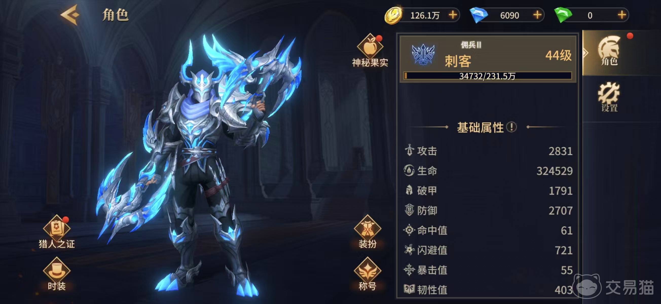 地牢猎手6刺客玩法指南 地牢猎手6刺客技能强度分析与实战搭配