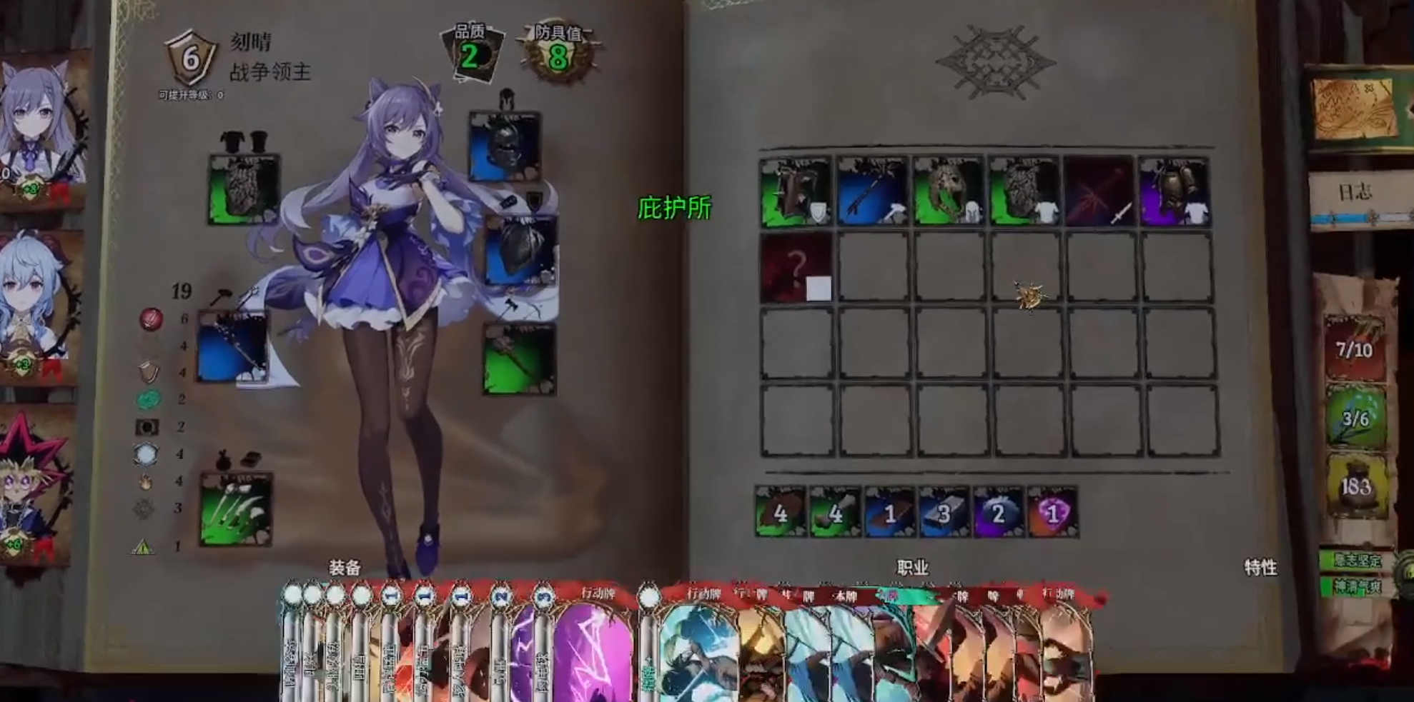 火焰审判战争领主强度测评 火焰审判战争领主实战表现与阵容搭配分析