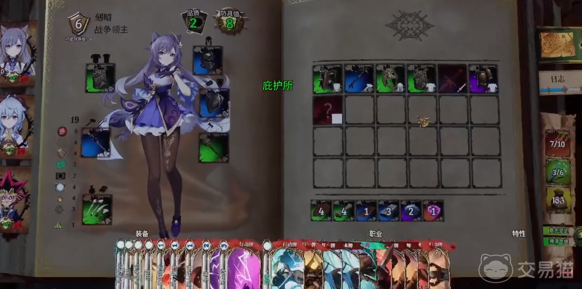 火焰审判战争领主强度测评 火焰审判战争领主实战表现与阵容搭配分析