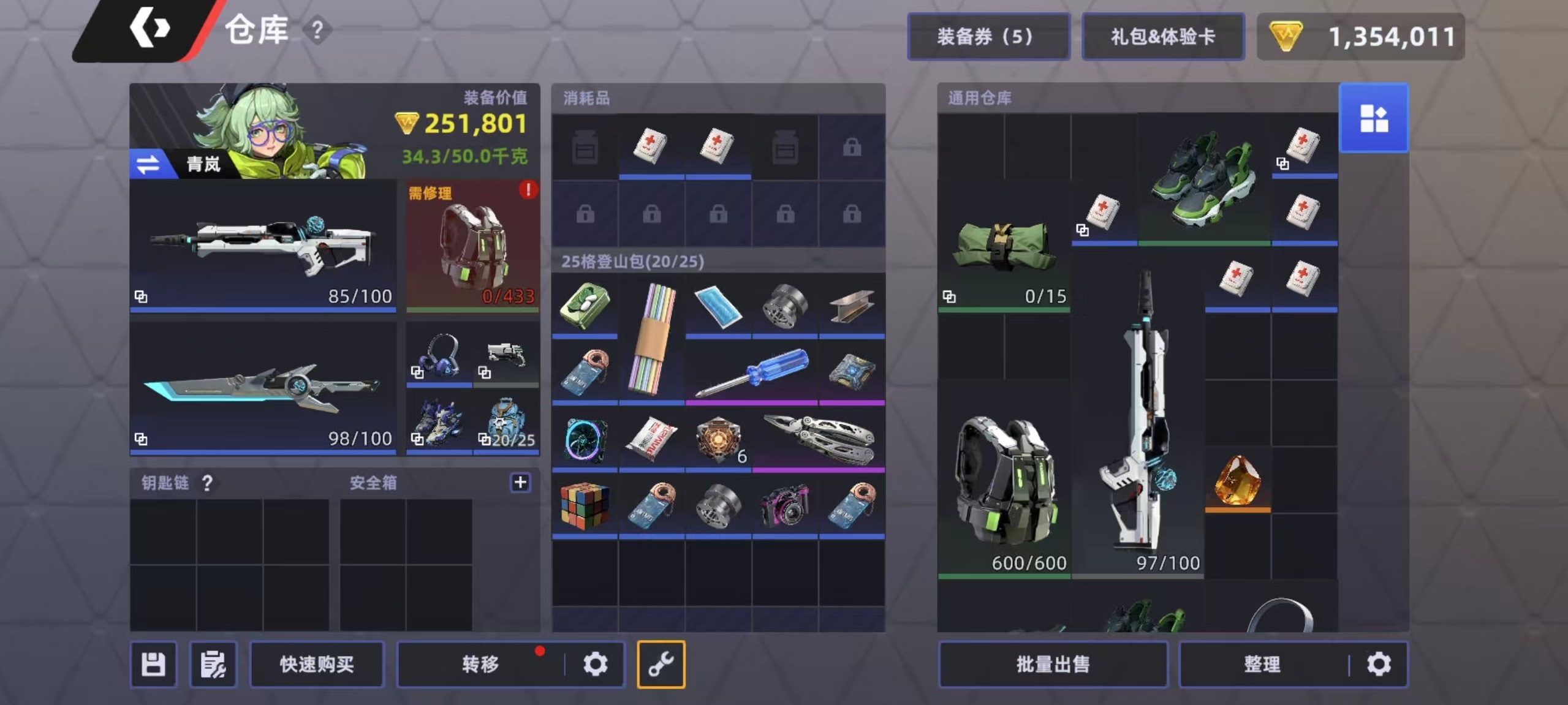 头号禁区特殊武器有哪些 头号禁区高伤害高实用性特殊武器推荐