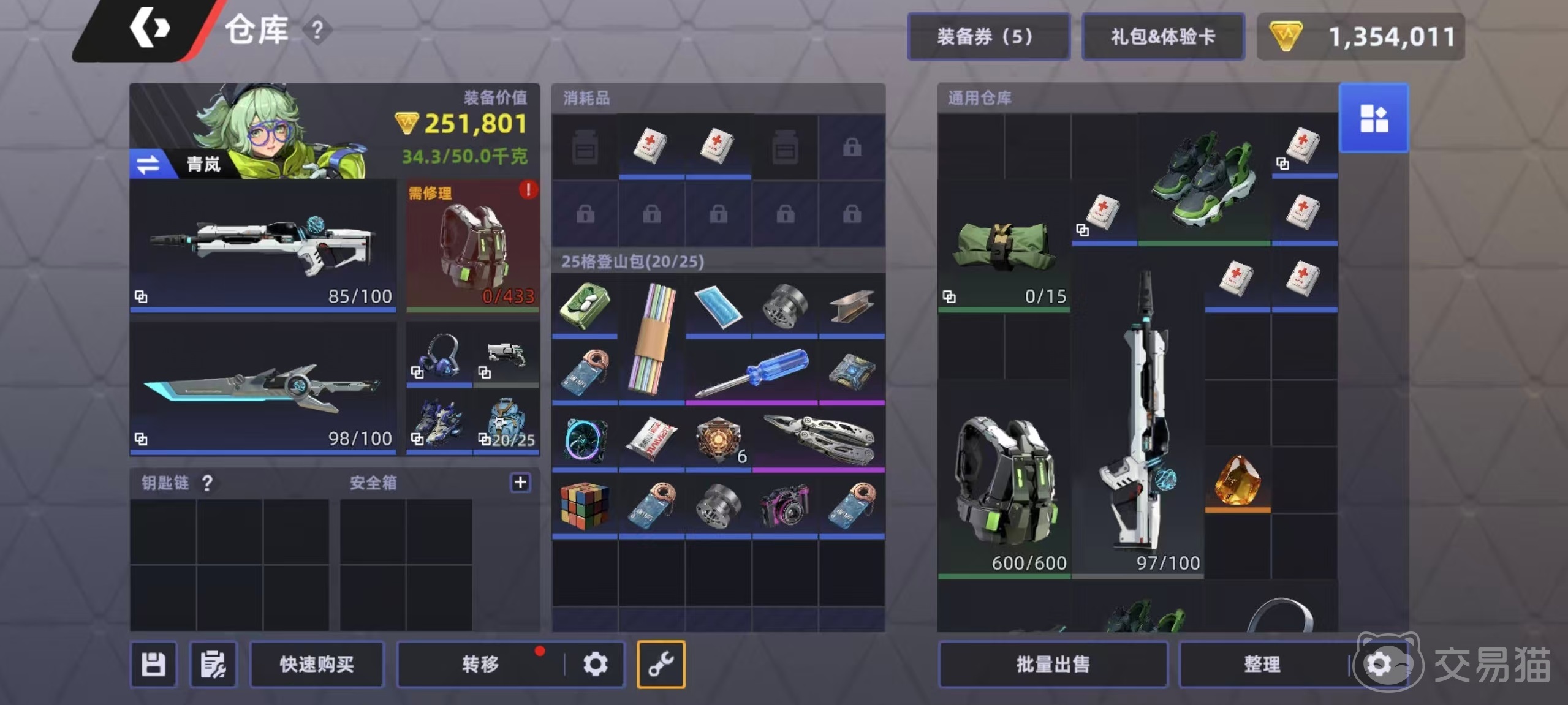 头号禁区特殊武器有哪些 头号禁区高伤害高实用性特殊武器推荐