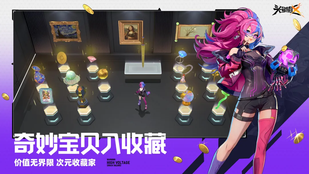 头号禁区手手游能捡冰块吗 头号禁区手手游冰块拾取机制详解