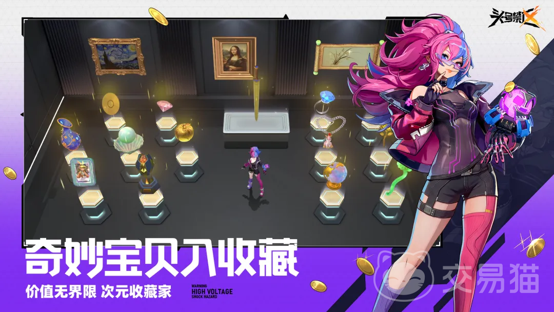 头号禁区手手游能捡冰块吗 头号禁区手手游冰块拾取机制详解