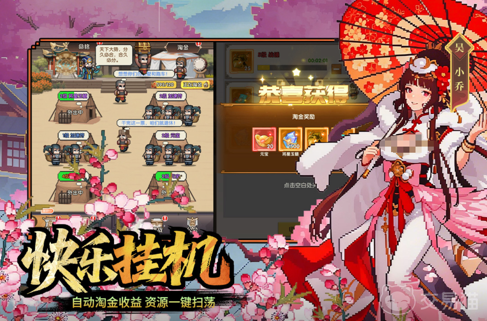 荣耀战将公测时间公布 荣耀战将开启全平台公测日期揭晓