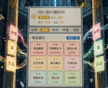 从暗黑开始证道成圣公测时间揭晓 从暗黑开始证道成圣正式开服日期与预约入口