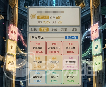 从暗黑开始证道成圣公测时间揭晓 从暗黑开始证道成圣正式开服日期与预约入口