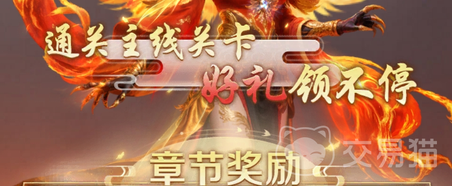 异兽灵境新手入门指南 异兽灵境首日必做任务与开荒全流程