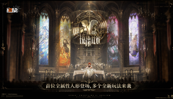 少女前线2追放 地格衍变系统玩法详解与新手入门指南