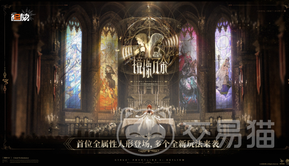 少女前线2追放 地格衍变系统玩法详解与新手入门指南