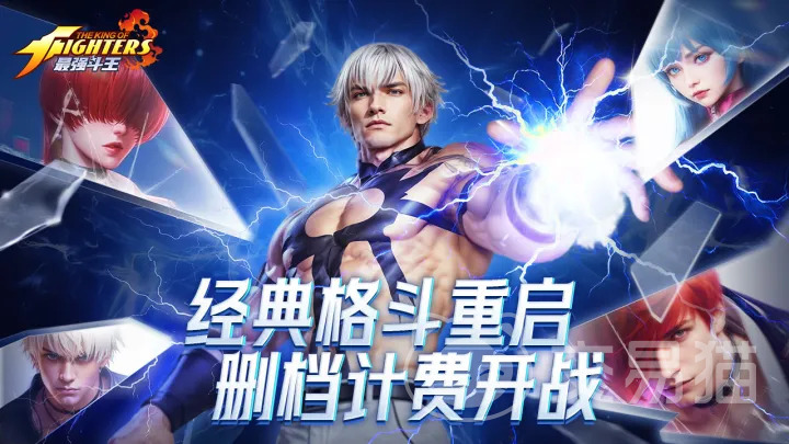 最强斗王新区充值攻略 最强斗王新人礼包领取与首充最优搭配指南